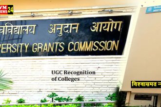 UGC Draft Regulations 2025