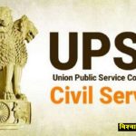 UPSC CSE 2025